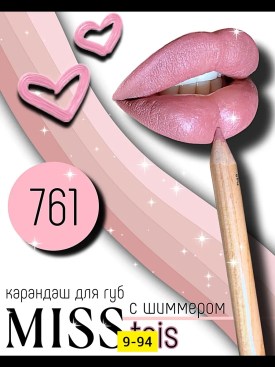 Одежда