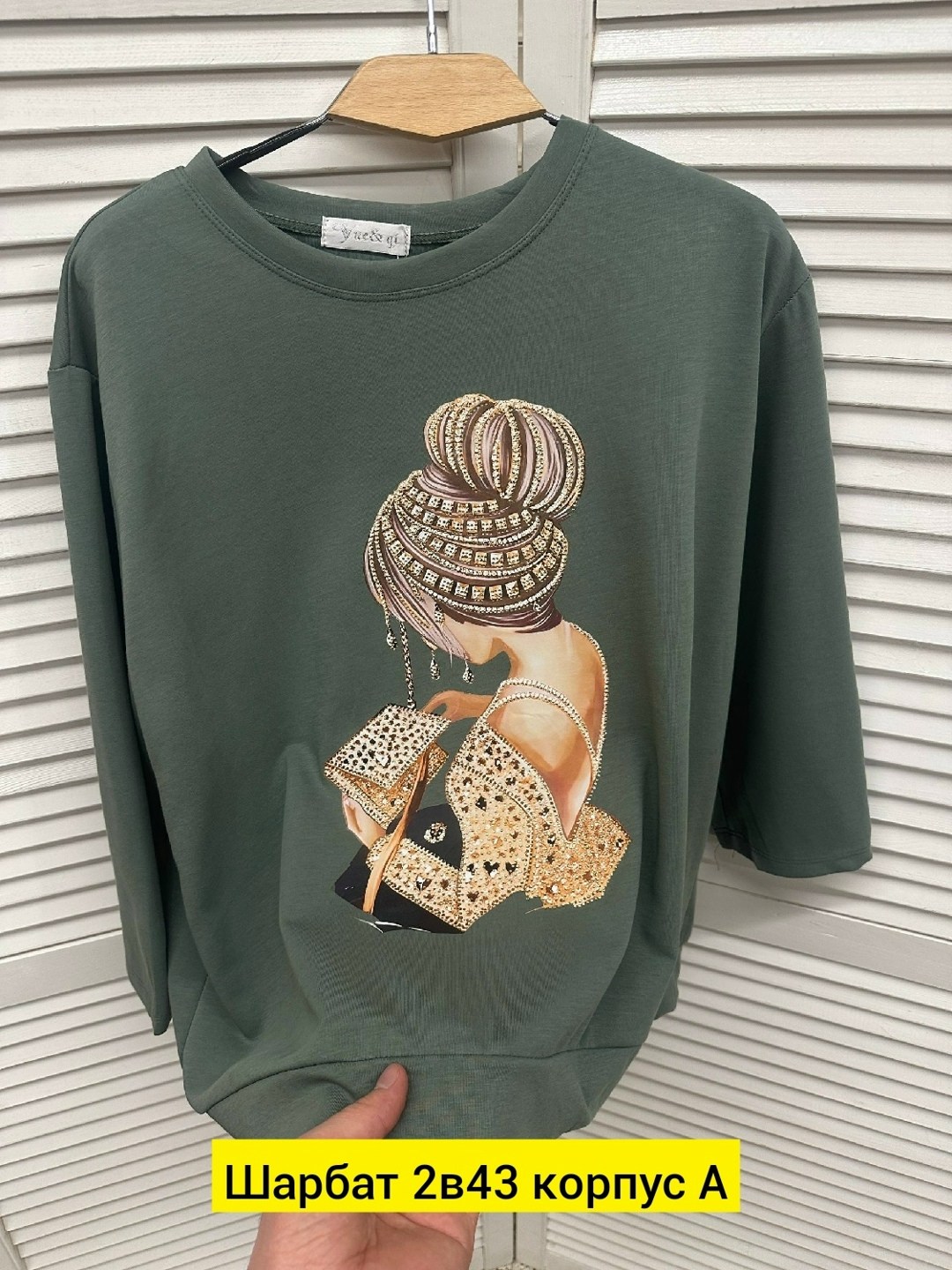 кофта женская,свитшот женский,модные свитшоты,толстовки свитшот,свитер кофта