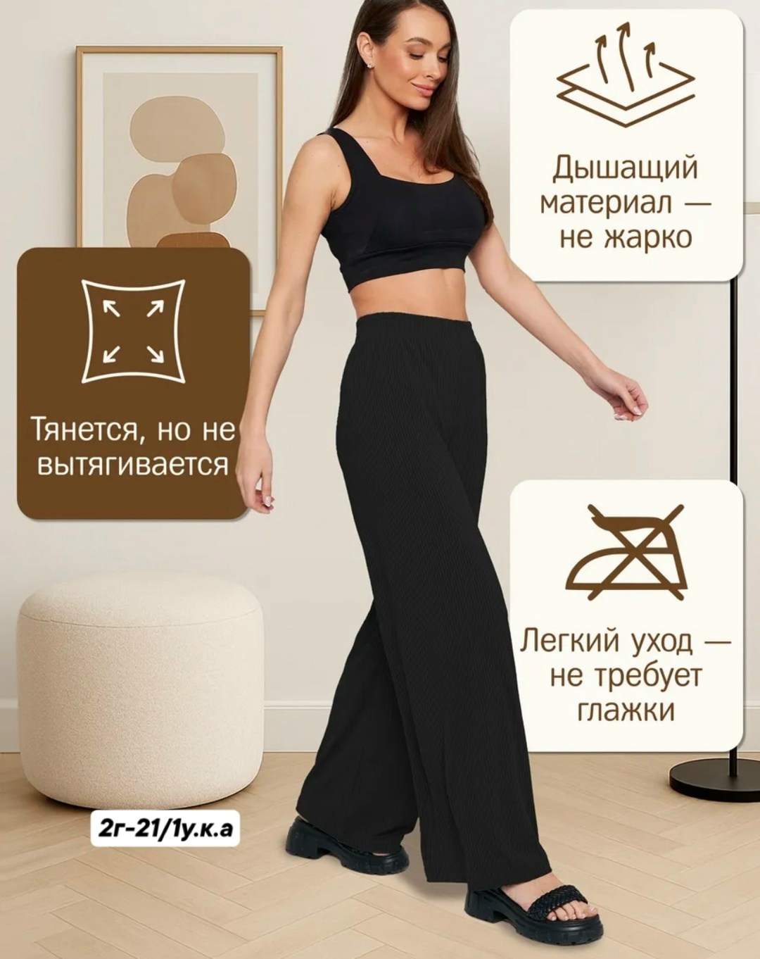 брюки лапша женские палаццо,брюки женские палаццо,брюки палаццо,брюки палаццо лапша,брюки лапша женские палаццо летние