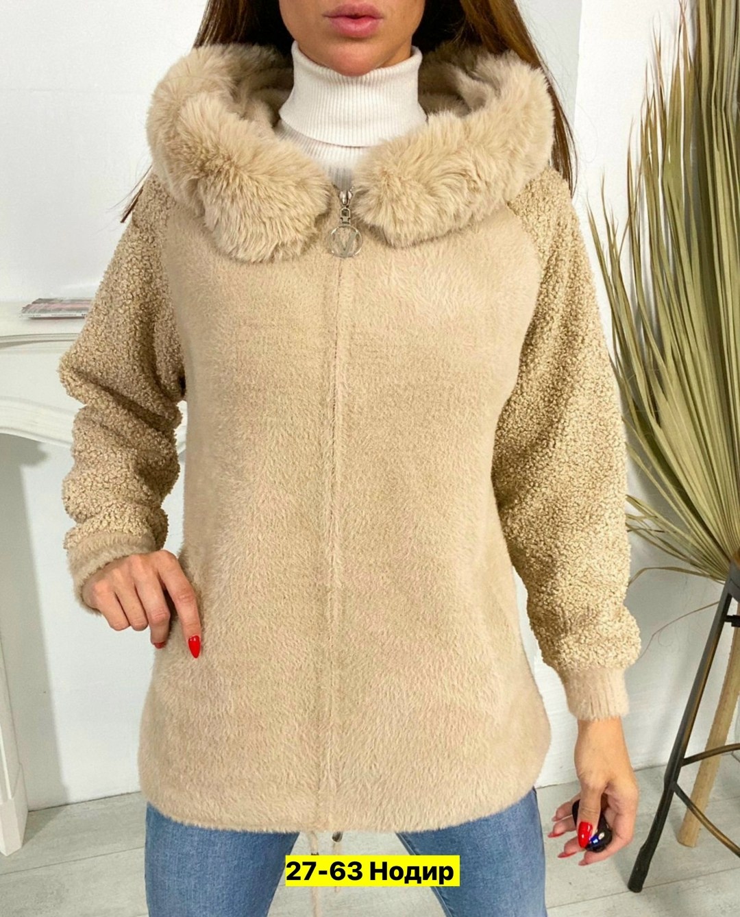 кардиган альпака ,куртка из альпаки женская,куртка альпака,куртка из альпаки,полупальто барашек