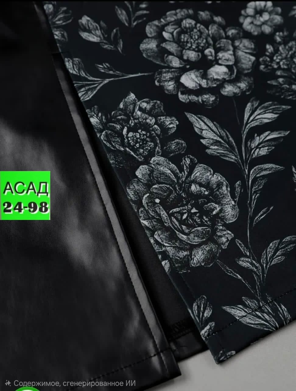 юбка,кожаная юбка,юбка из искусственной кожи,юбка женская,юбка из экокожи