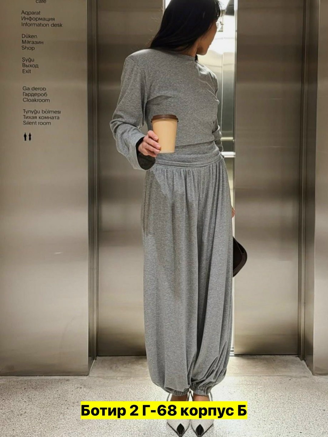 трикотажные костюмы,женский костюм,брючный костюм,брюки комплект,женский костюм с брюками