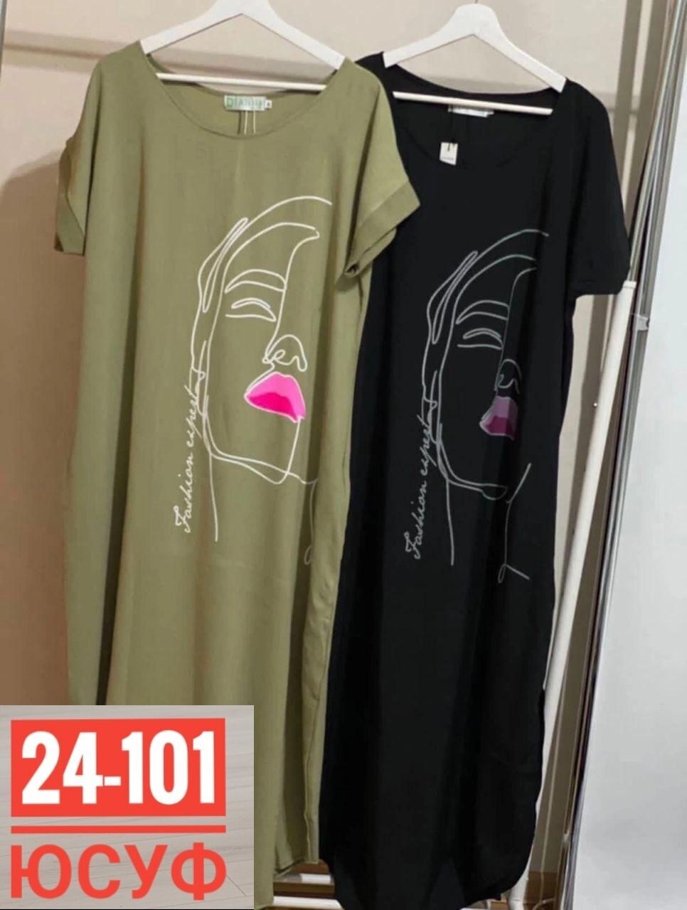 платье туника,платье женской,платья,платья женские больших размеров,платье прямое