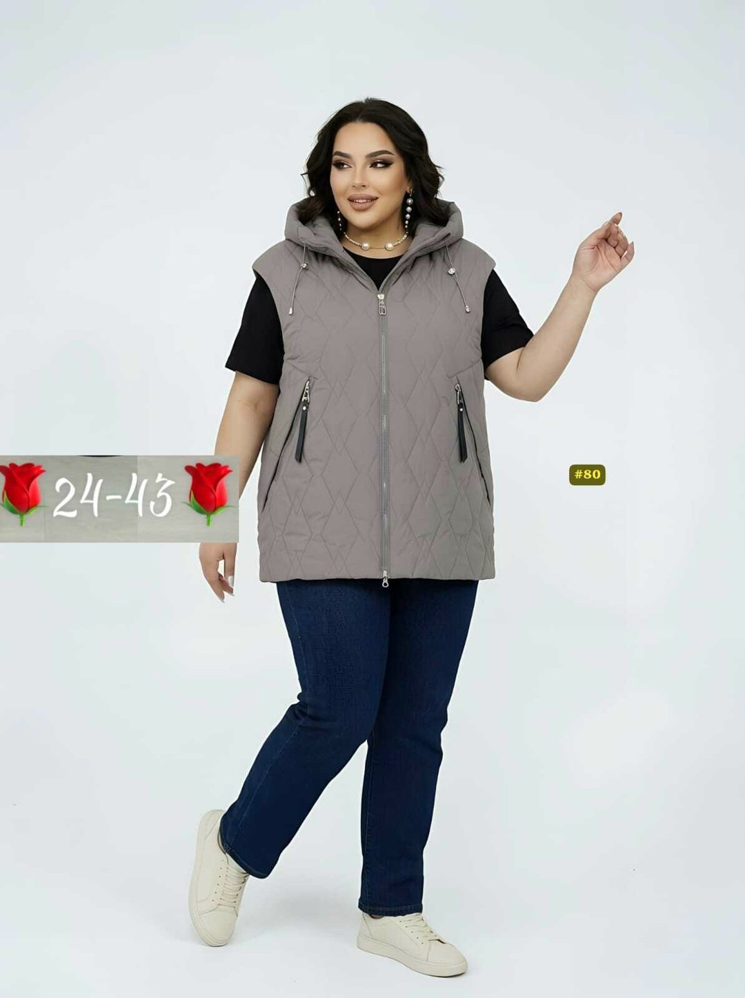 Женская одежда