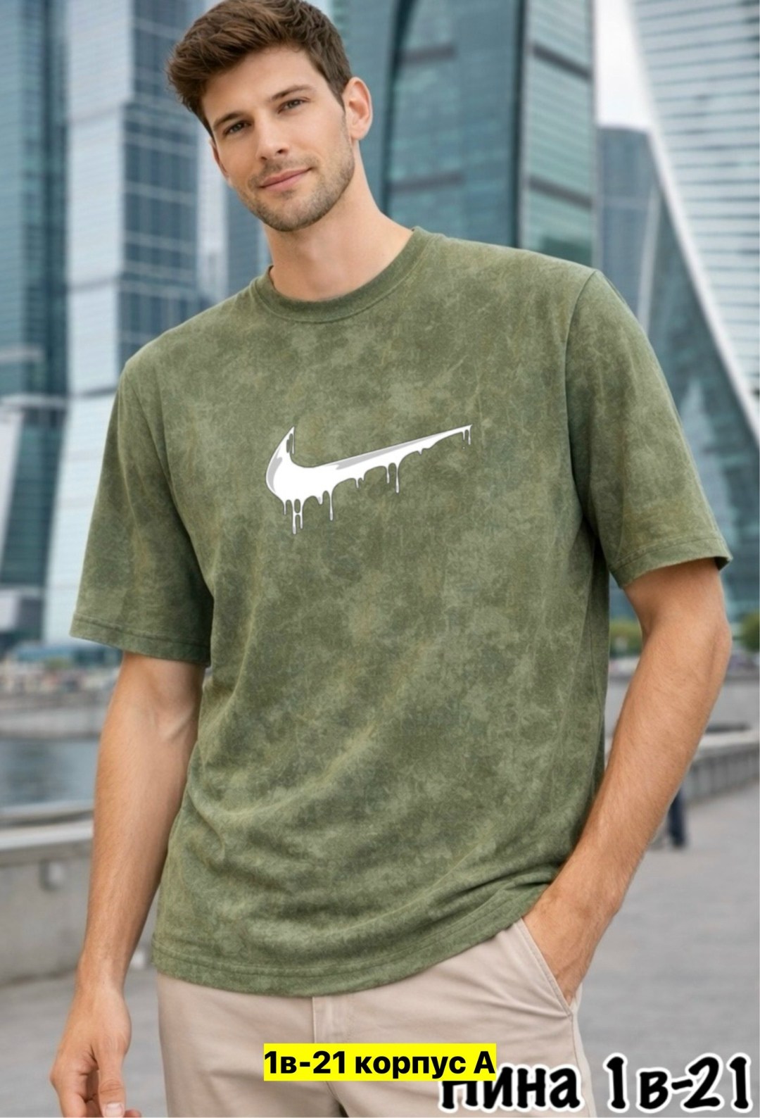 Мужская одежда