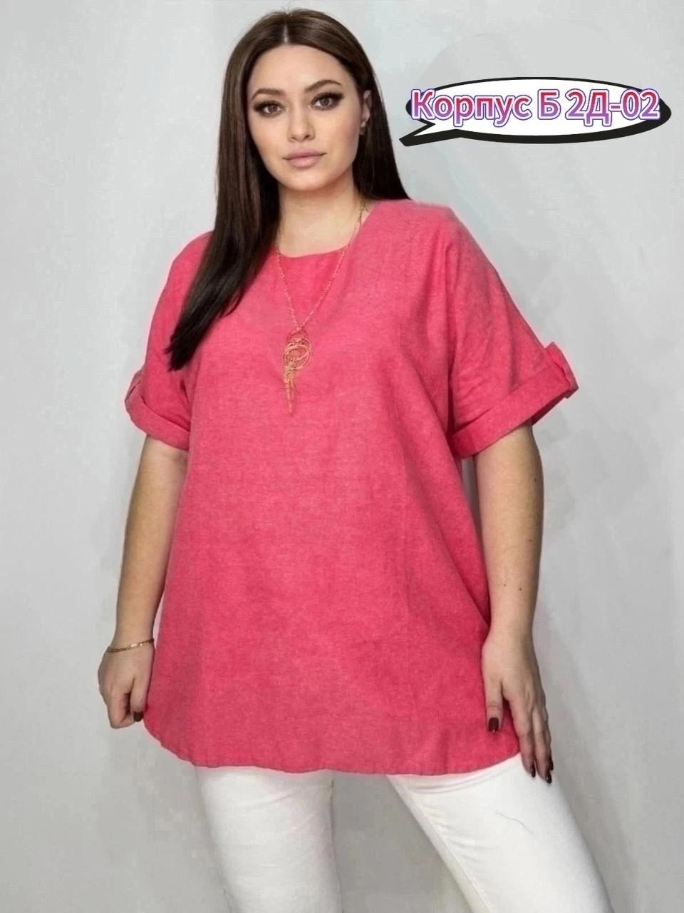 женская туника,блузка женская,блузка женская модная,женская блуза,блузка кофта