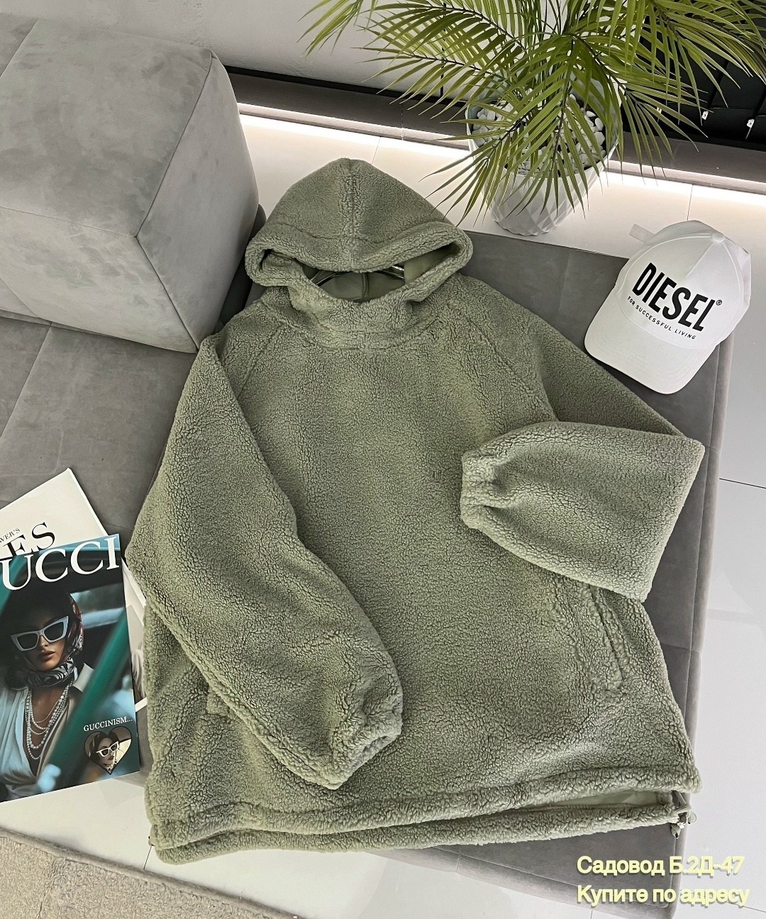 плюшевое худи,куртка барашек,плюшевое пальто,куртка плюшевая,куртка меховая барашка тедди