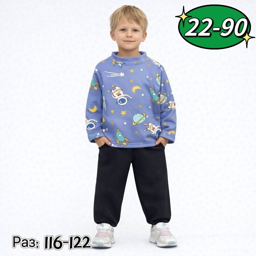 детская водолазка,водолазки кашкорсе детские от умка,детский свитер,свитера для мальчик,детская кофта