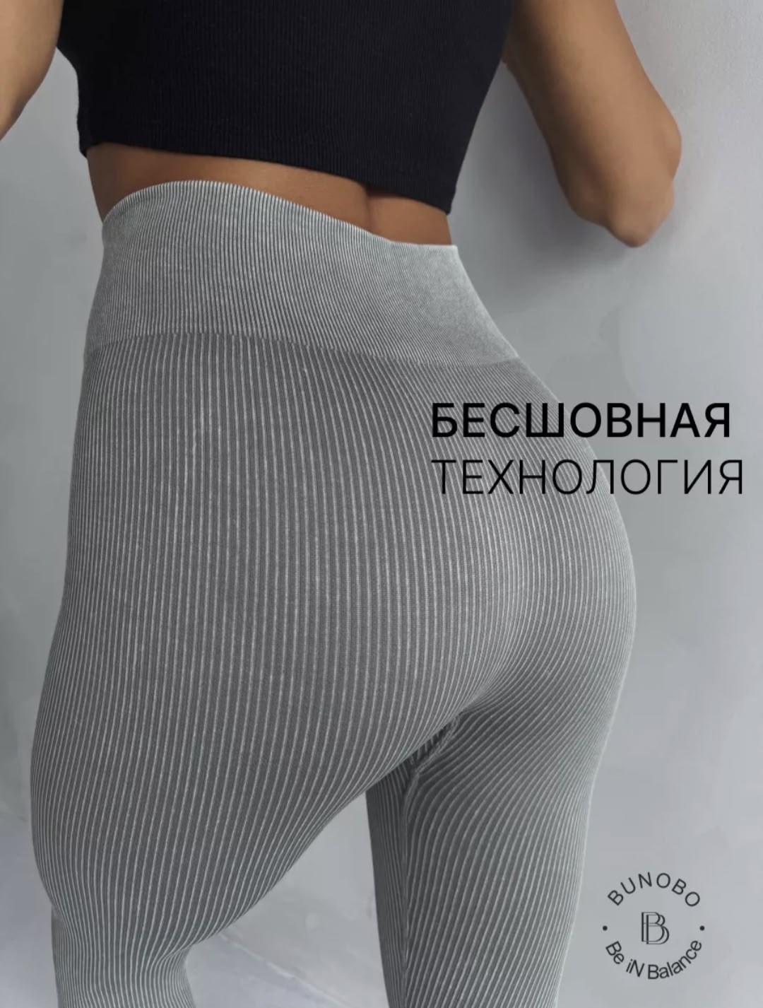 легинсы atlas plus в рубчик темно-серый,лосины в рубчик леггинсы спортивные утягивающие,леггинсы в рубчик спортивные лосины утягивающие havana collection 215255840,легинсы женские спортивные в рубчик,