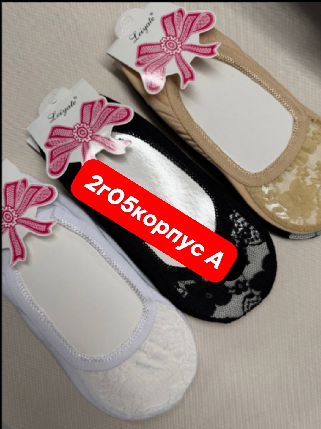 носки набор короткие следки,носки набор следки короткие 12 пар хлопковые,следки женские набор,носки женские,носки следки набор