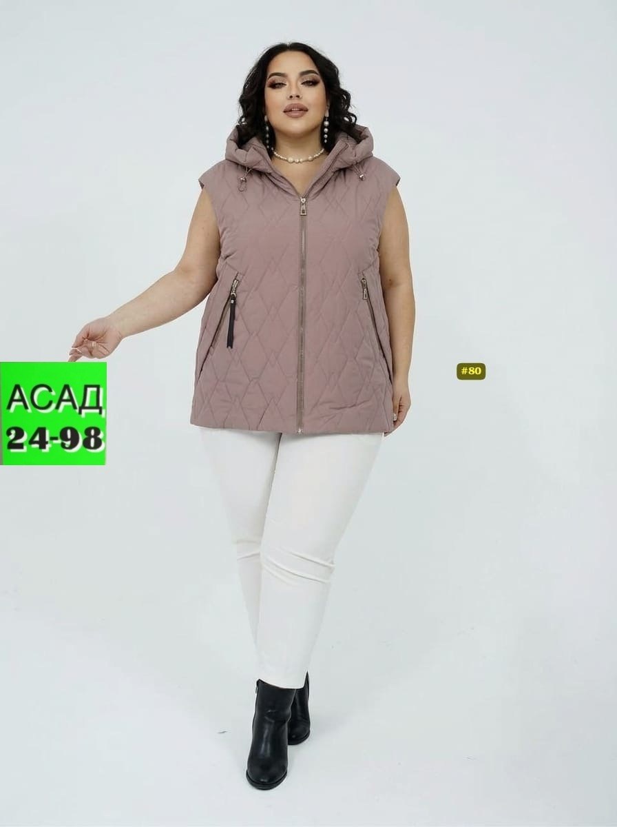 Женская одежда