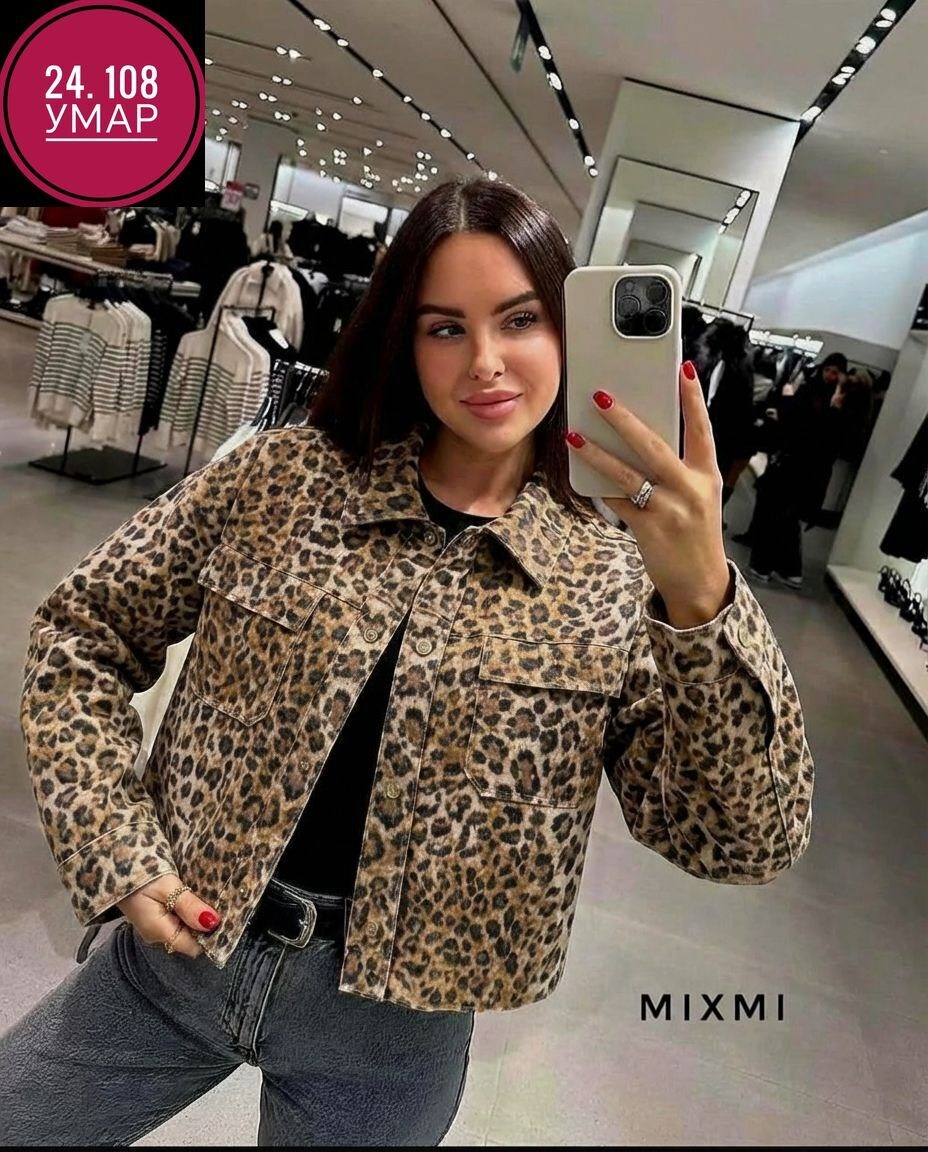 леопардовая куртка,женская джинсовая куртка с леопардовым принтом,модная куртка,джинсовая куртка с леопардовым принтом,леопардовая куртка женская