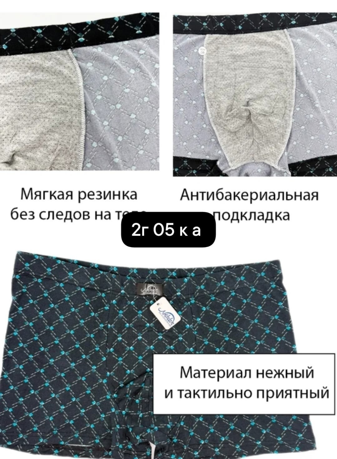 трусы набор боксеров 4 шт,комплект трусов мужские боксеры,комплект трусов боксеры 2 шт,комплект мужских трусов,комплект трусов боксеры