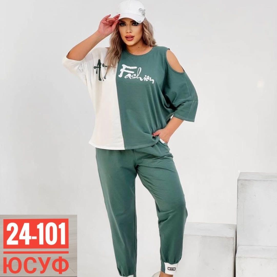 Женская одежда