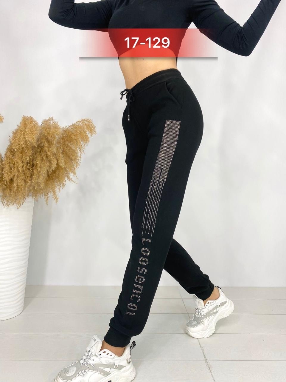 женские спортивные брюки,брюки спортивные штаны со стразами арт. 9005078,брюки спортивные джоггеры на меху со стразами,спортивные женские штаны,женские брюки стрейч
