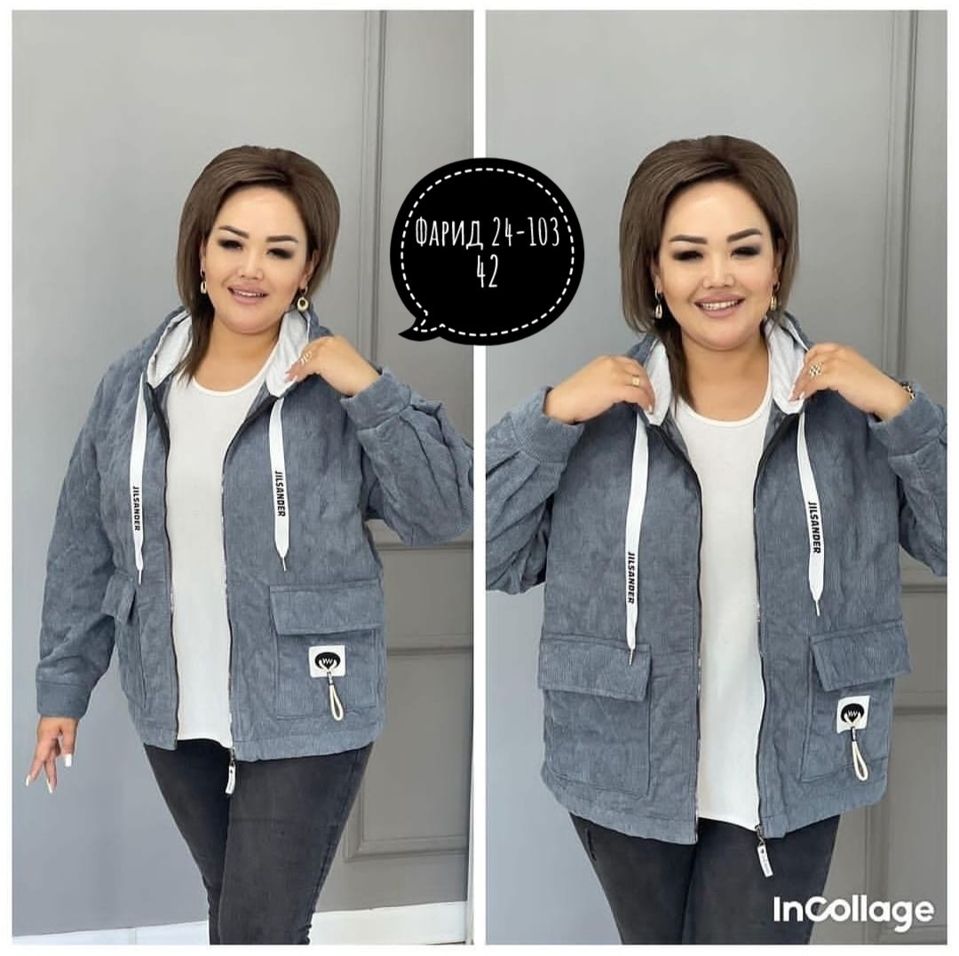 Женская одежда