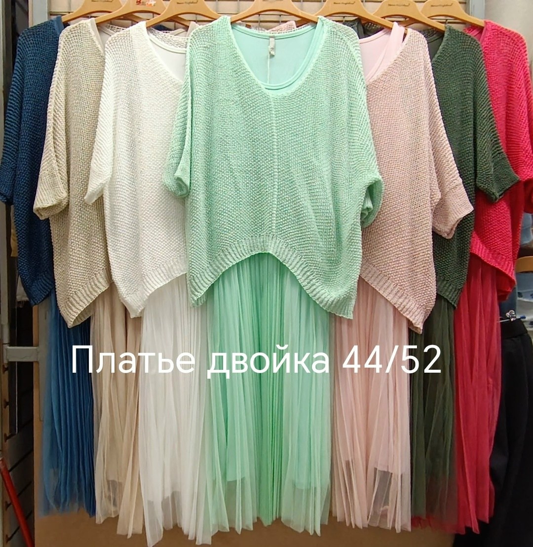 платье стиль,мода модная,летние наряды,юбка летняя