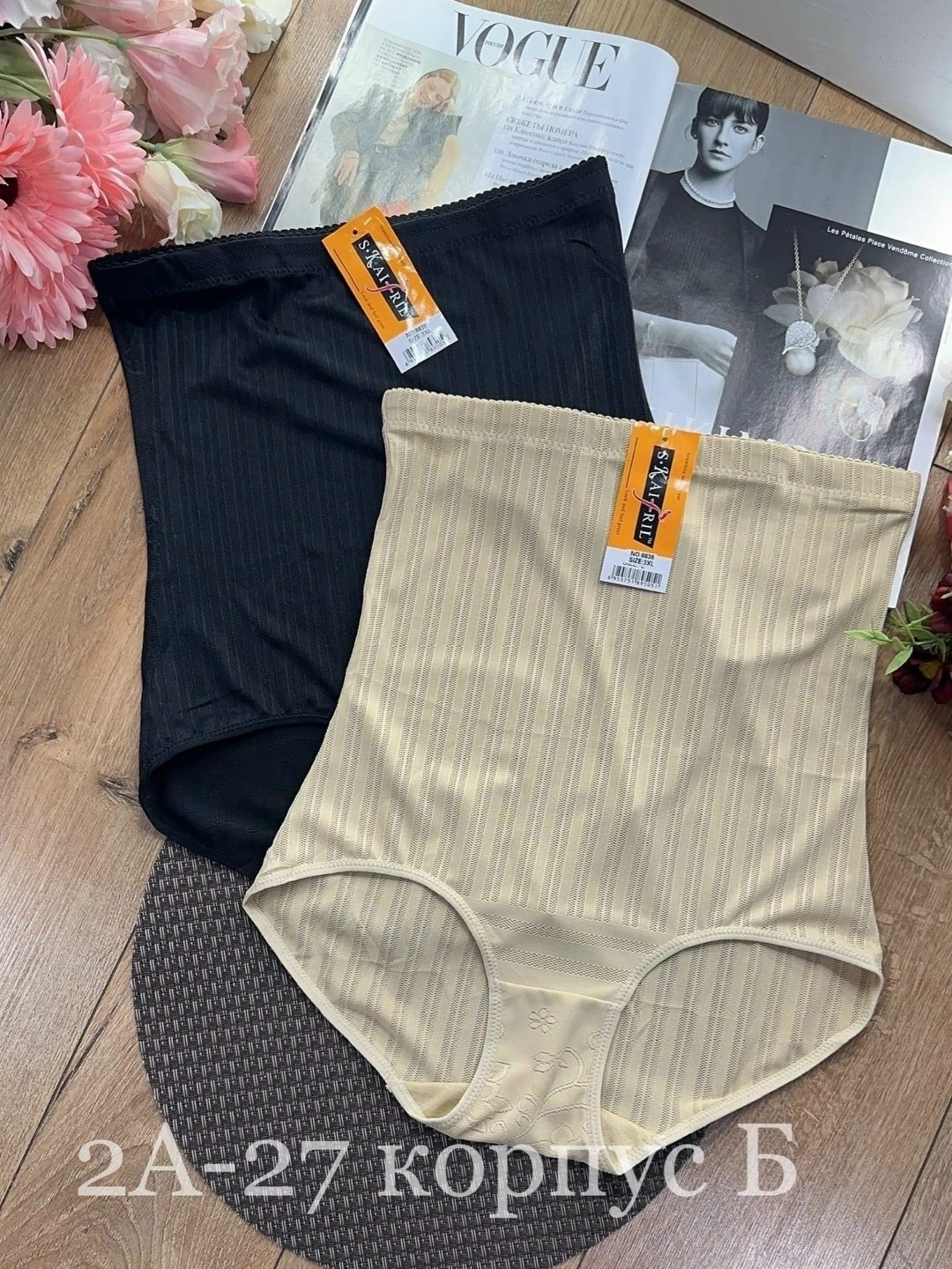 комплект трусов женские,корректирующее белье,утягивающее трусы,трусы для женщин,женские утягивающие трусы