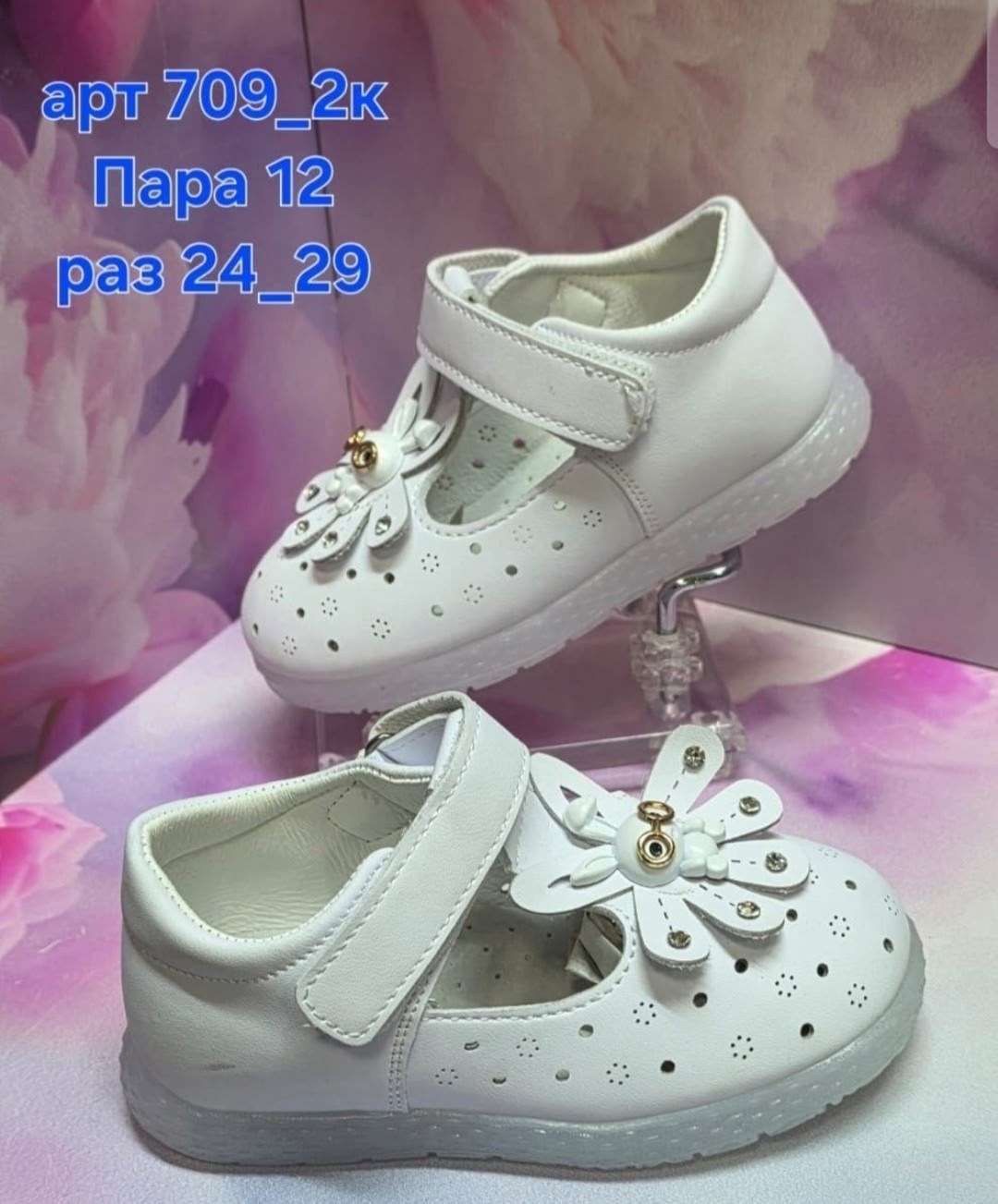 ,детские сандалии,детские босоножки,сандалии,босоножки для девочек