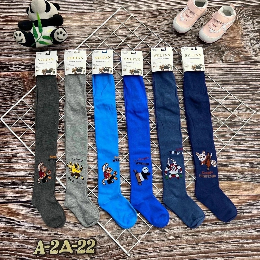 детские колготки для мальчиков,детские колготки,колготки на мальчик,колготки детские махровые,колготки детские для мальчиков роза 9928