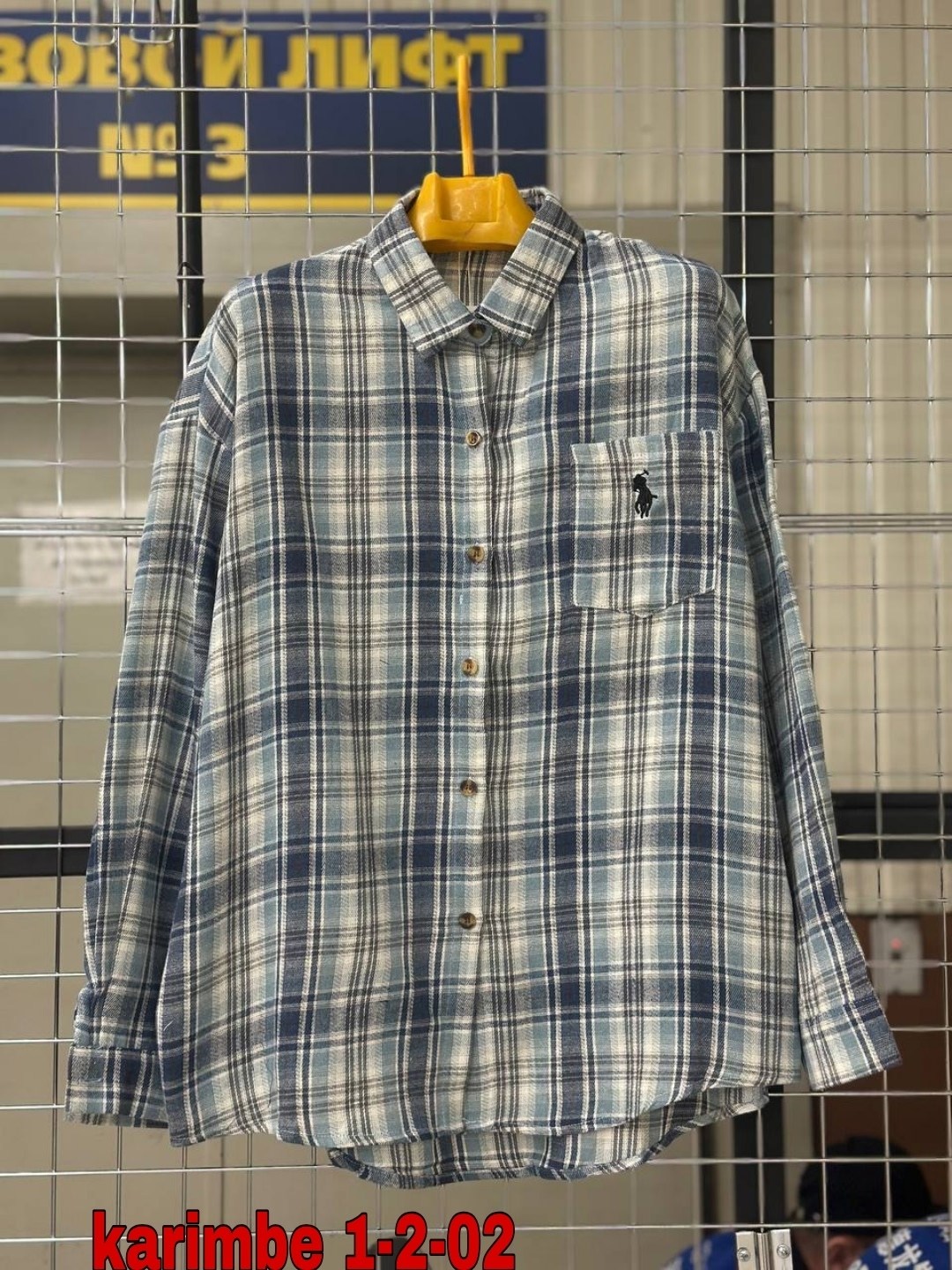 Женская одежда