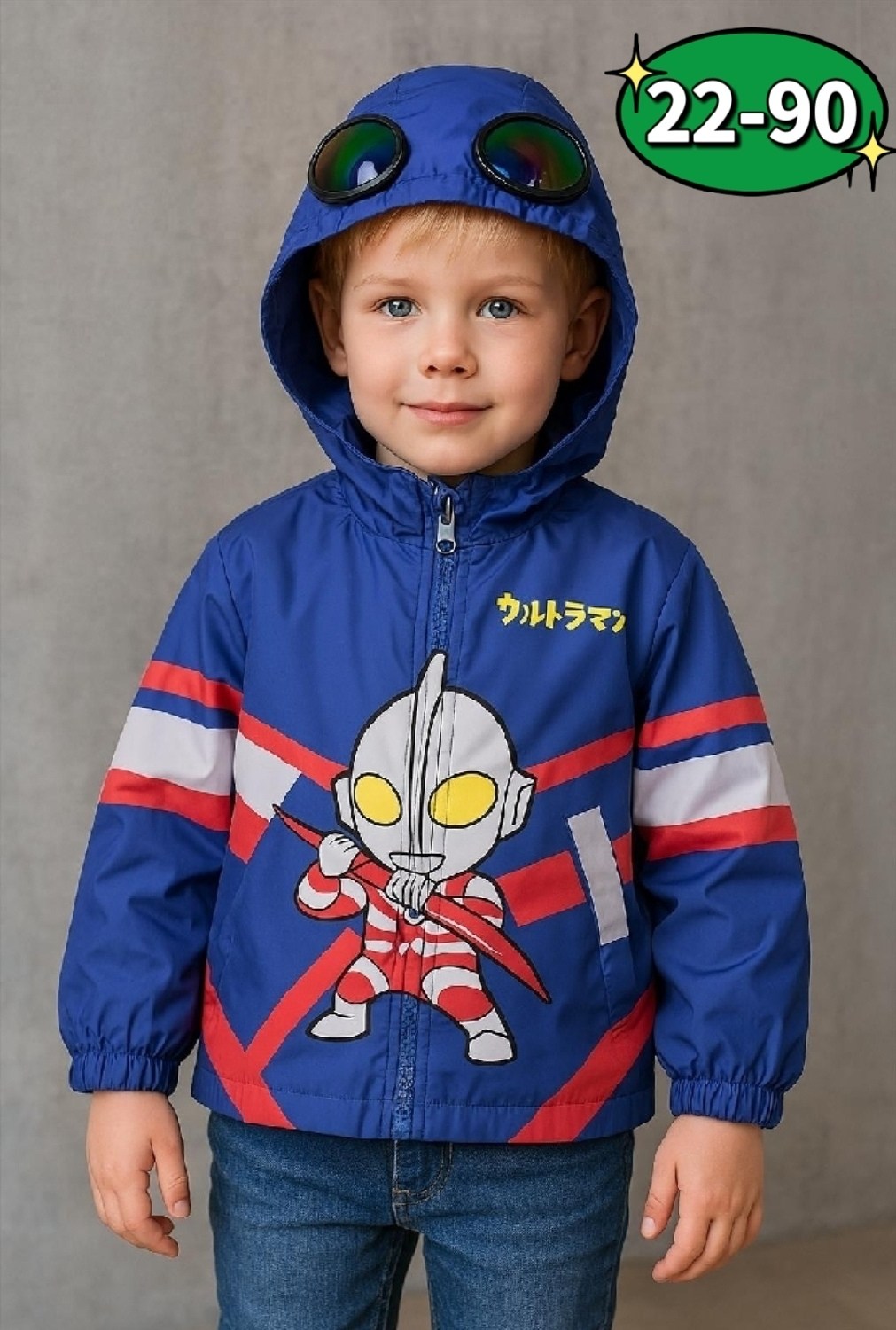 Детская одежда