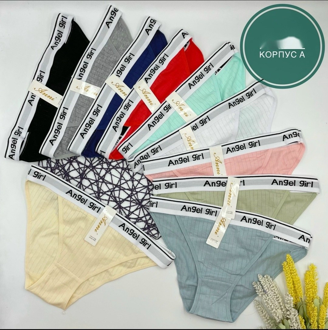 трусики женские,женские трусы стринги,комплект трусов женские,трусы женские,стринги для женщин