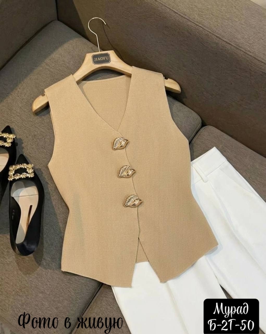 жилетка женская,жилет женский,жилет вязаный,трикотажный жилет,жилетка трикотажная