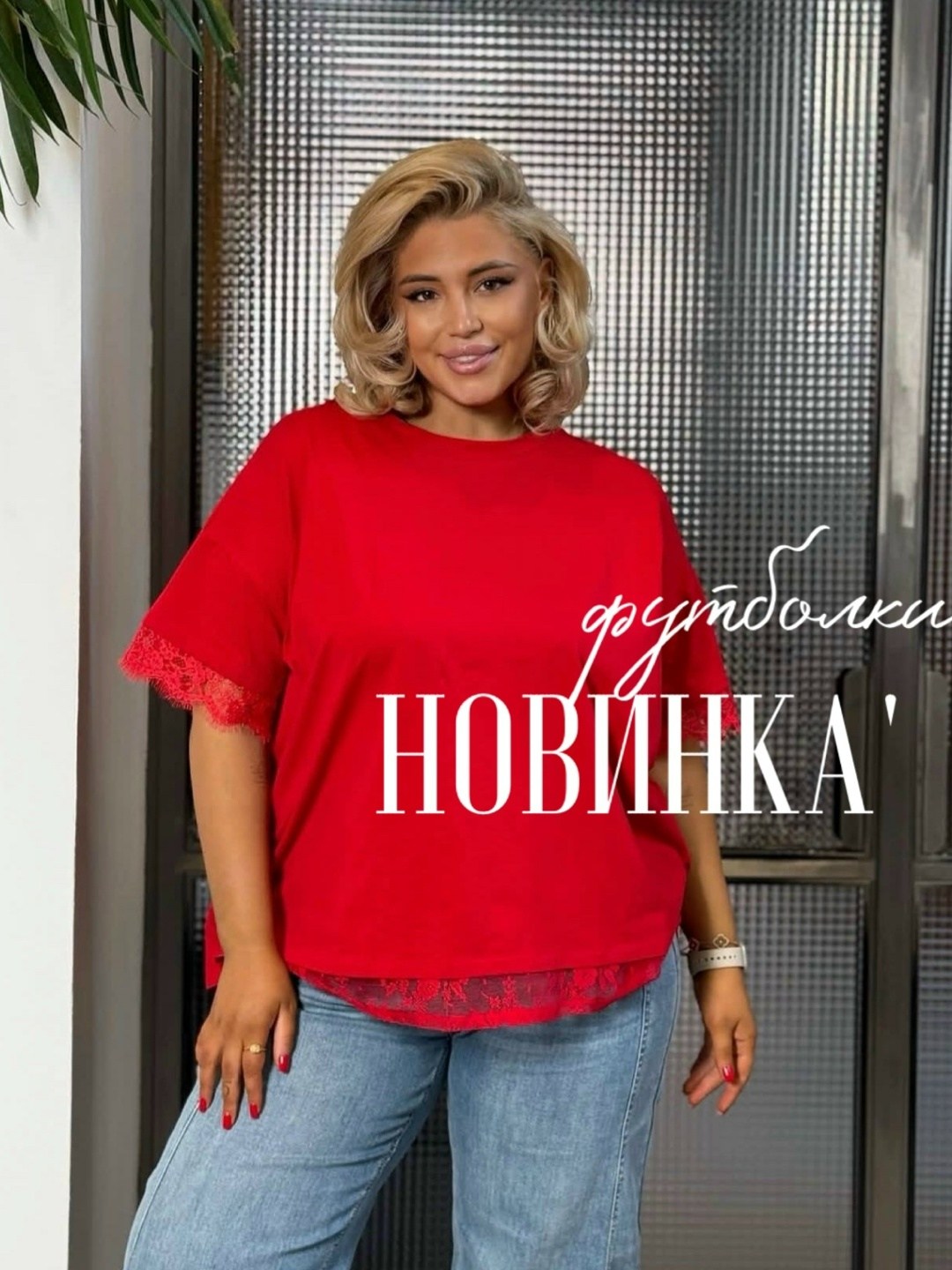 женская блуза,блуза,блуза sparada,футболка женская,блуза свободного кроя