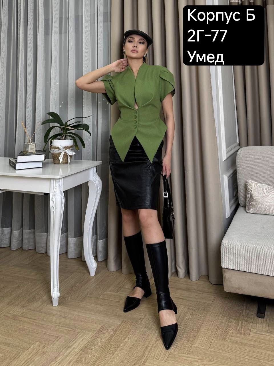 костюм с юбкой,юбка,юбка женская,юбка сетка,платье стильное