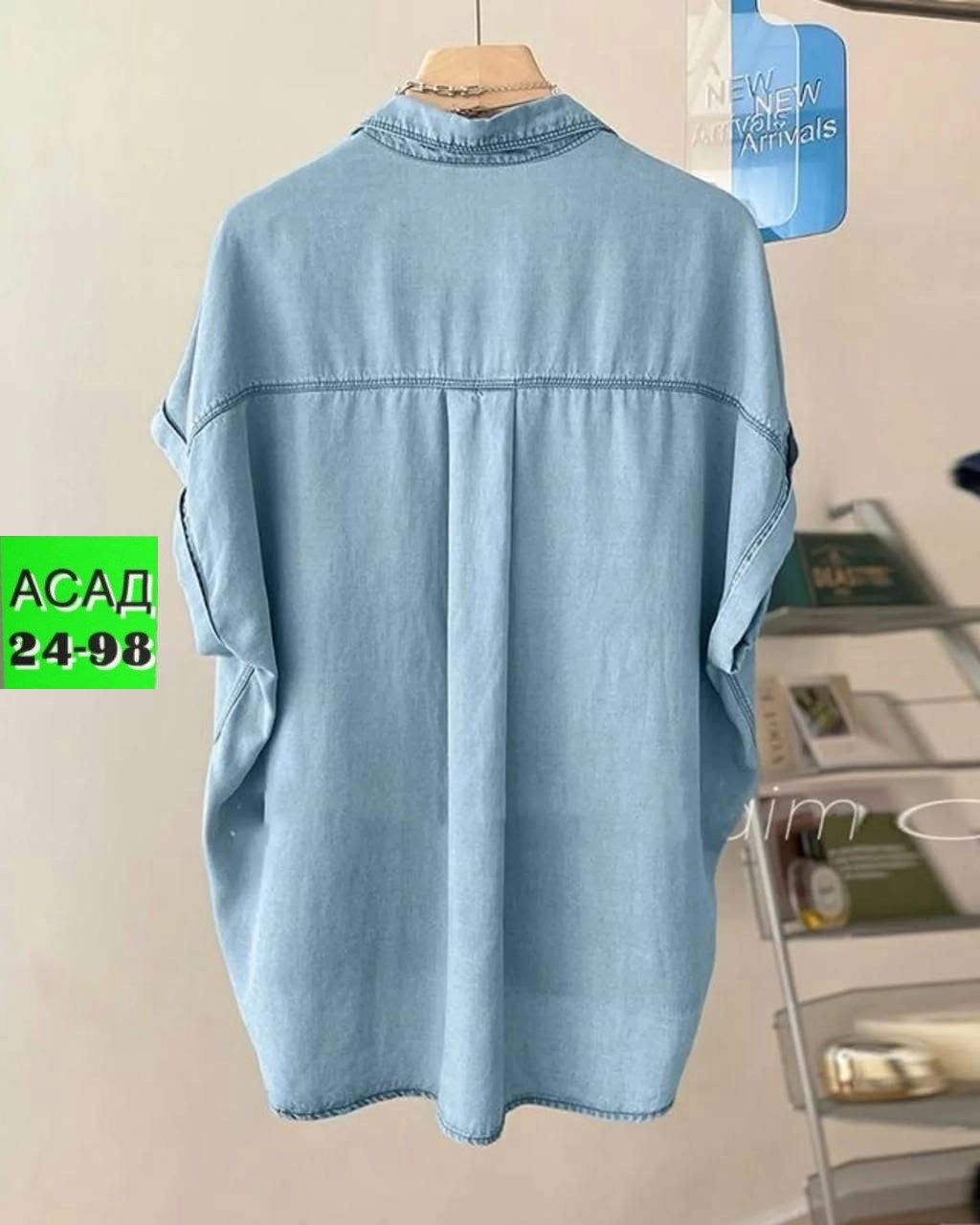 Женская одежда