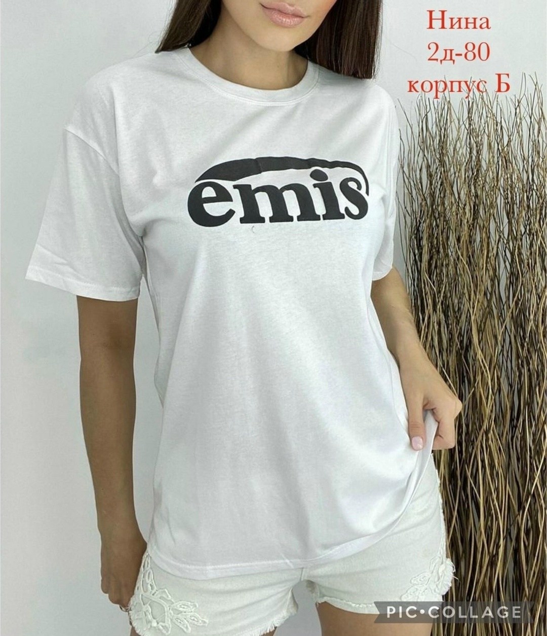 футболки женская,женская футболка белая,футболки и топы,футболки и топы женские,футболки белые