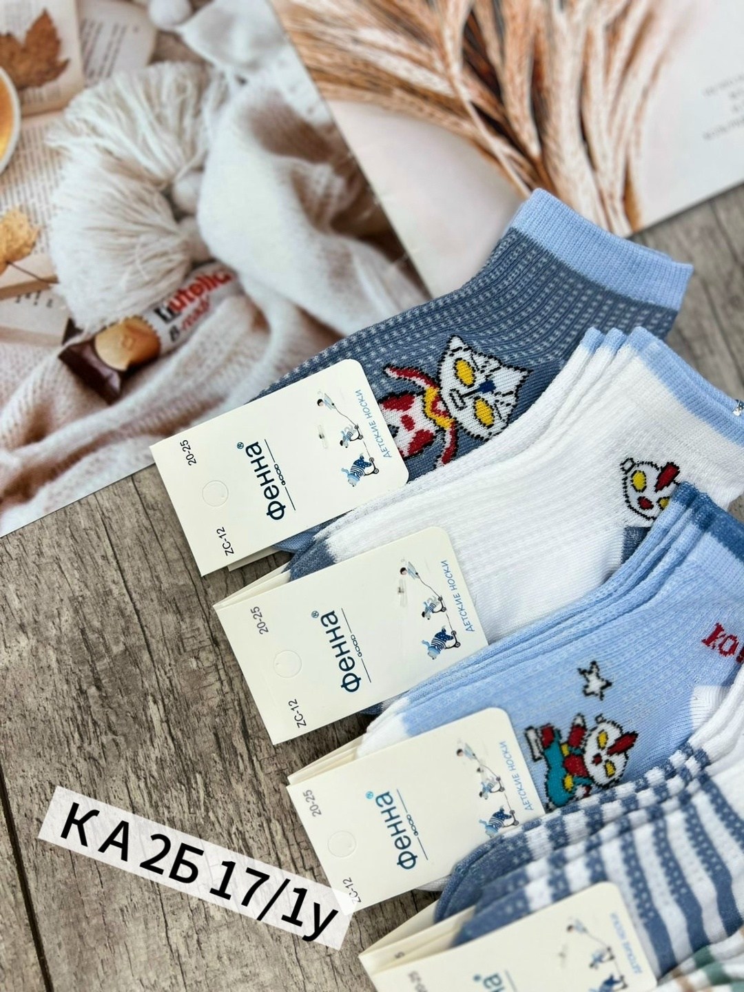 носки дeтские,носки детские на мальчика,носочки детские,комплект носков,носочки