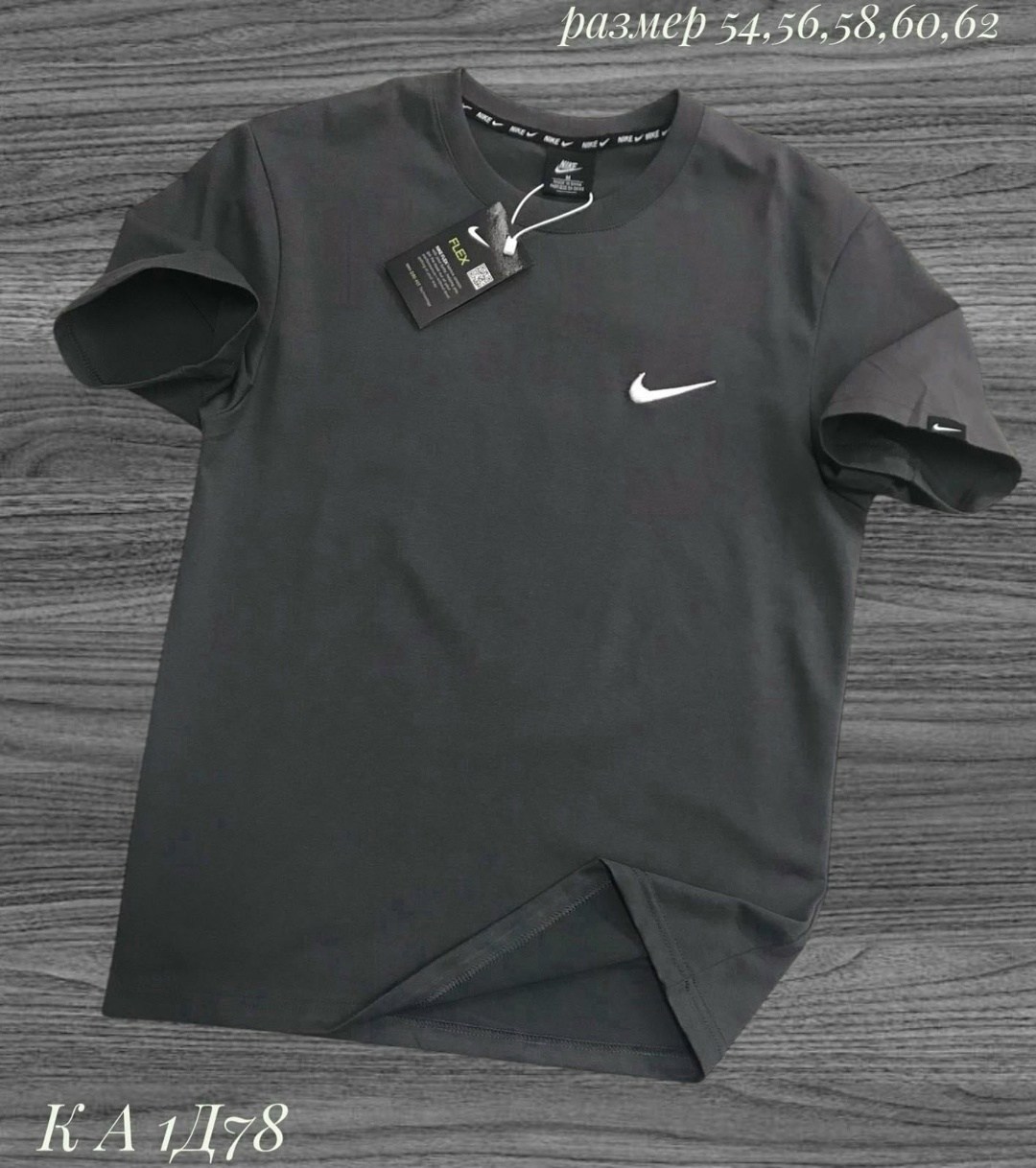 Мужская одежда