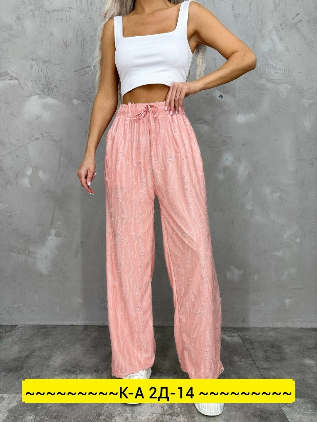 женские широкие брюки,брюки женские палаццо,брюки женские,брюки хб женские,летние брюки