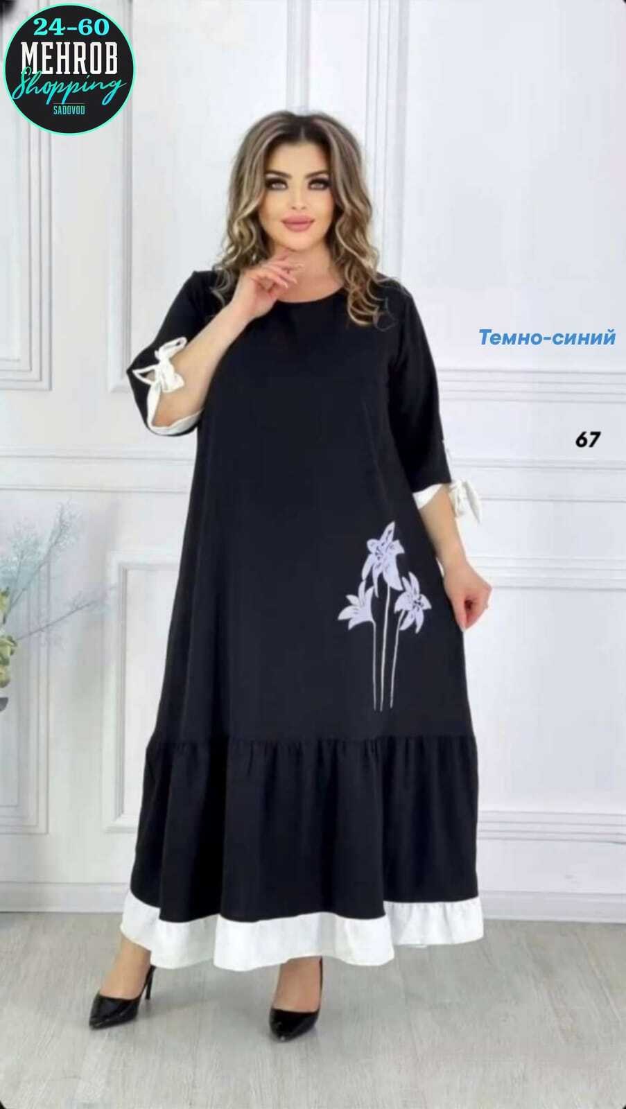 женские платья больших размеров,платья большие размеры,платья для полных,платья женские длинные,платье женское