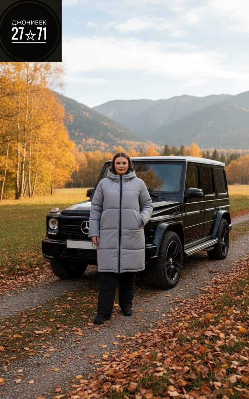mercedes amg g 63,mercedes benz amg g 63,куртка зимняя женская,куртка пуховик,удлиненная куртка