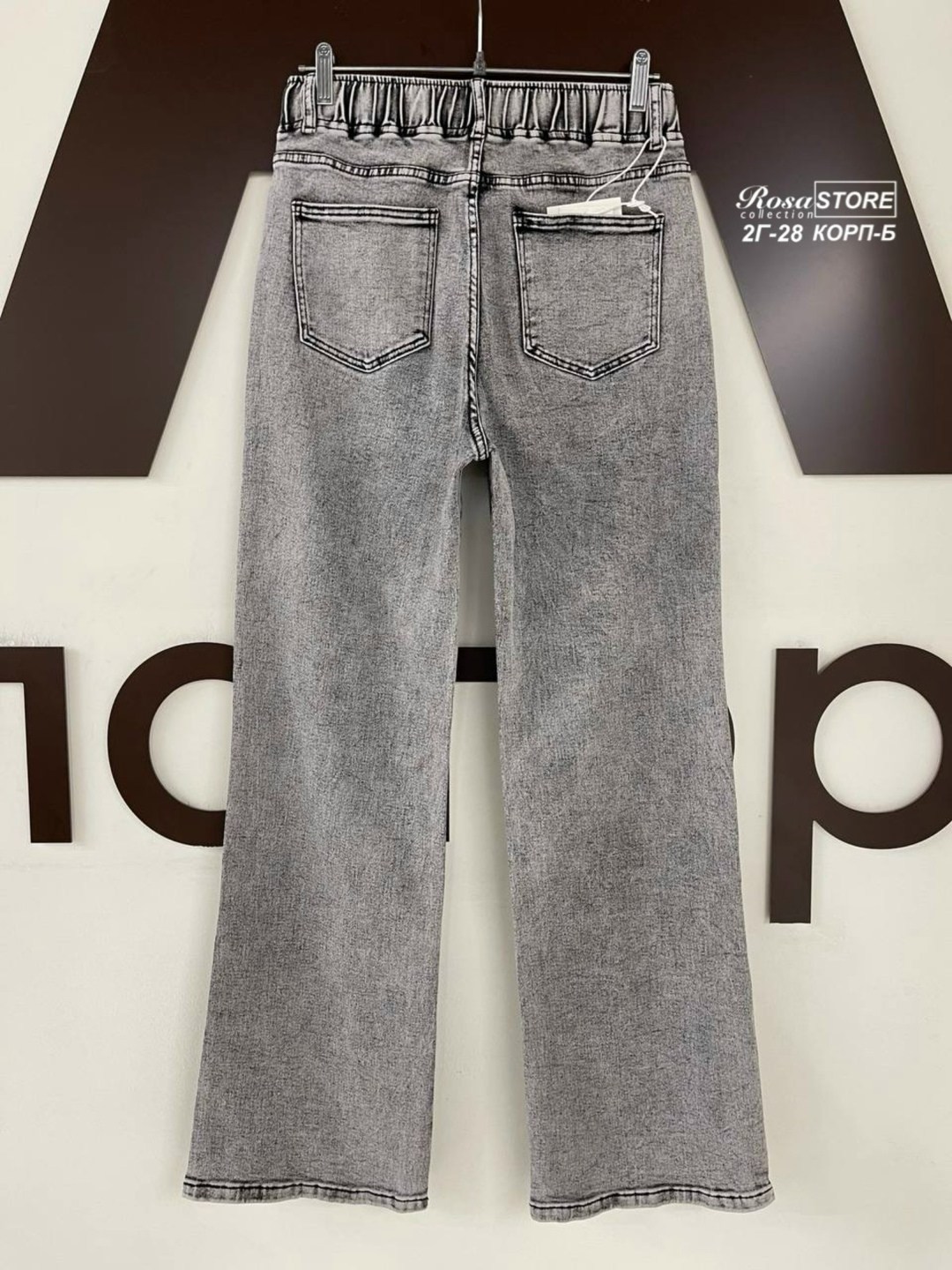 джинсы женские,джинсы широкие,джинсы,стильные джинсы,джинсы прямые