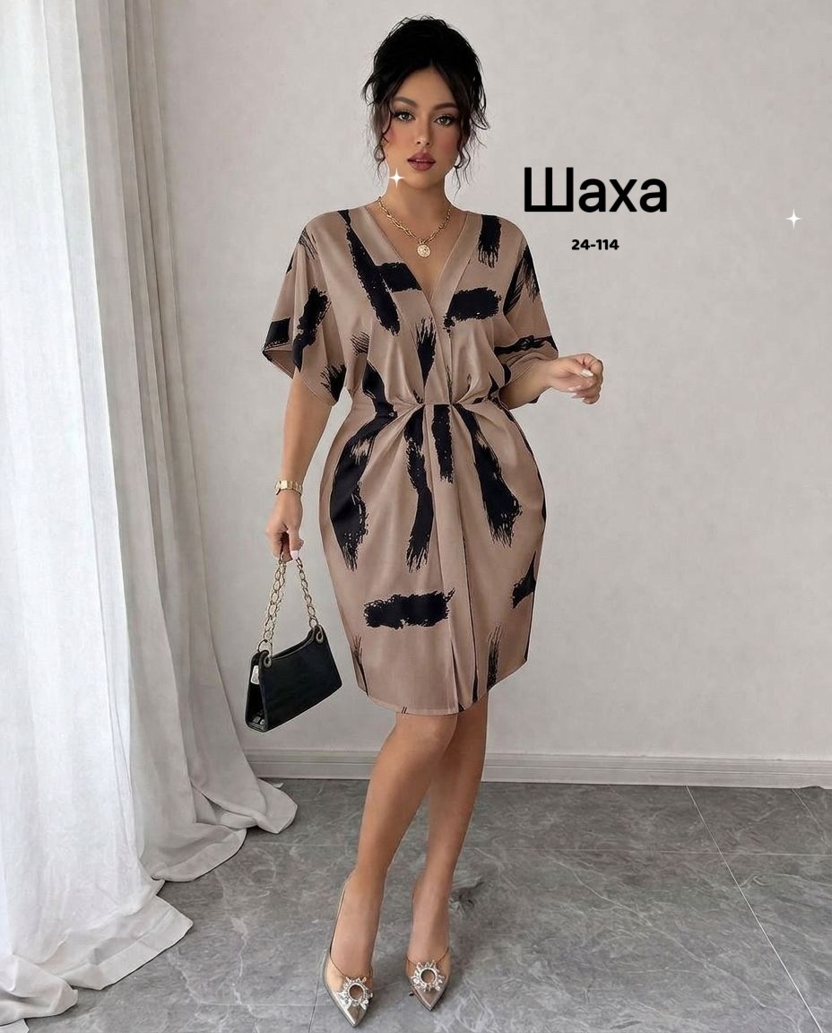 Женская одежда