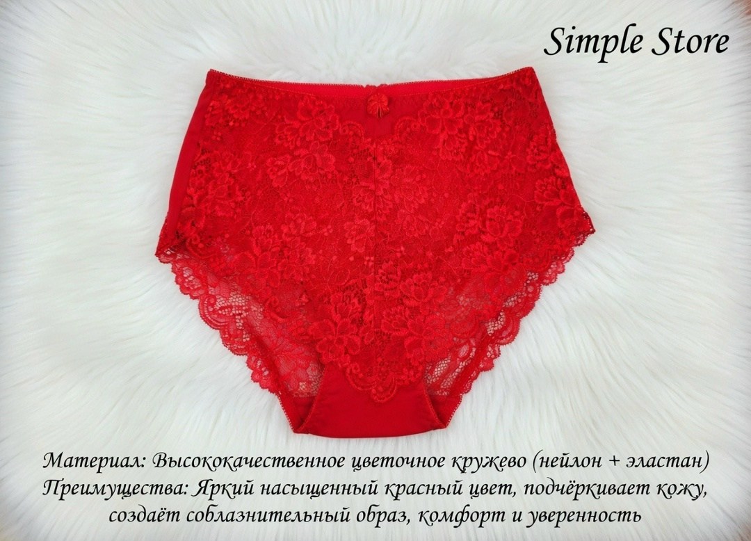 комплект трусов,комплект трусов женские,комплект трусов слипы,женские белье,трусы cлипы женские