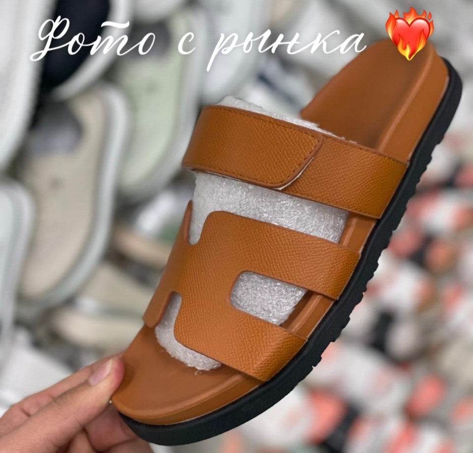 модные тапочки,шлепанцы женские,мужские шлепанцы,,модные шлепанцы