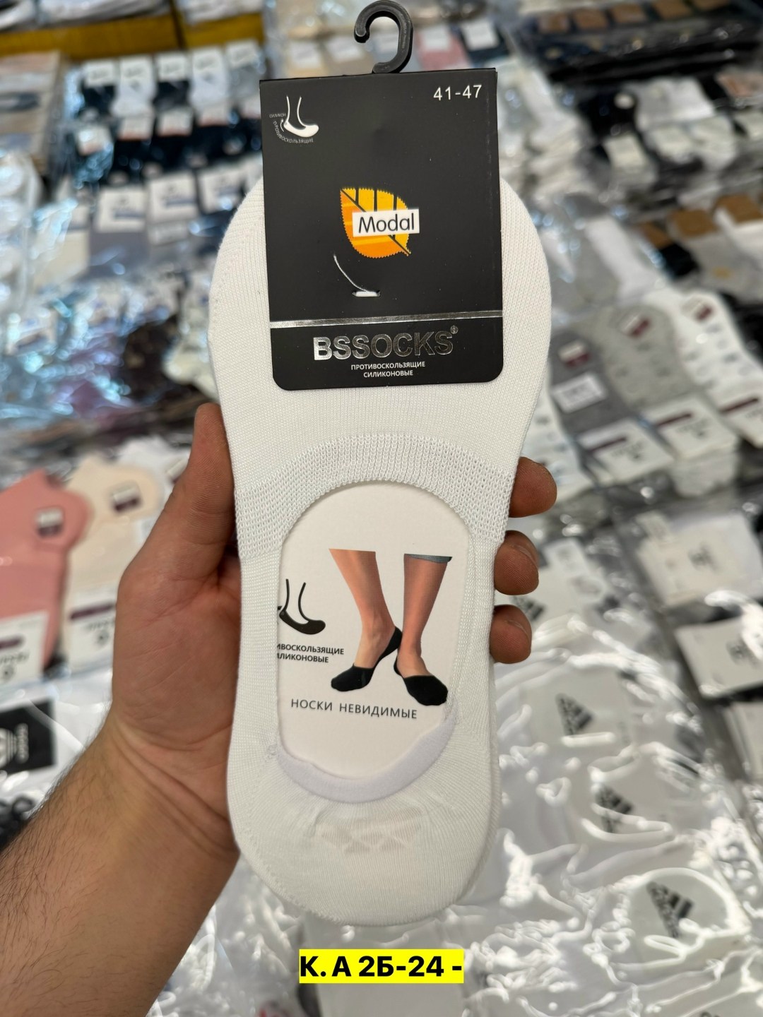 женские носки,женские следки,подследники женски,носки короткие женские,носки упаковка