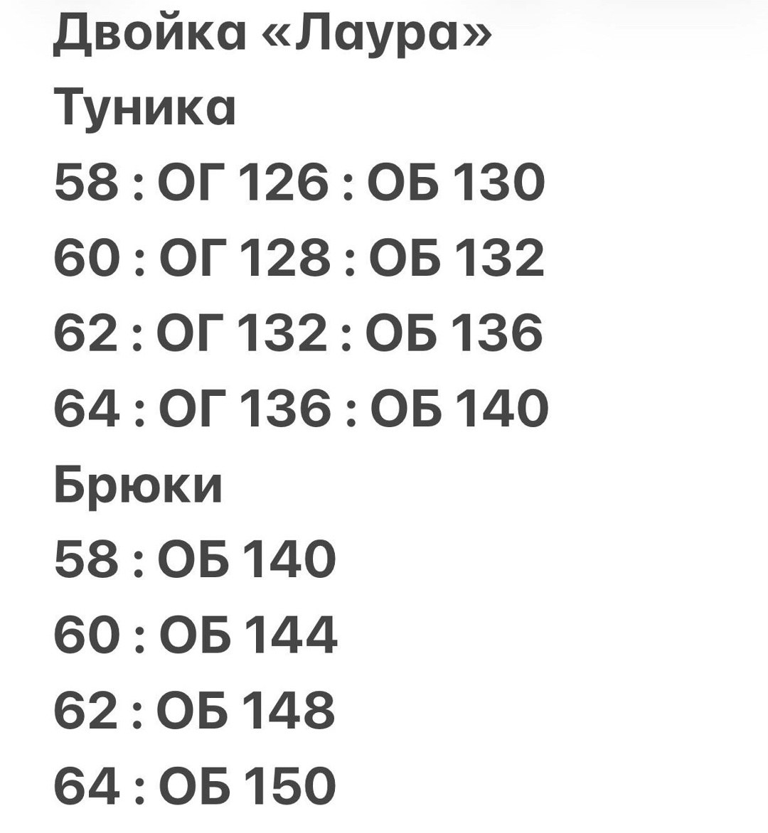 брючный костюм,бежевый костюм,брючный женский костюм,женский костюм,костюм повседневный