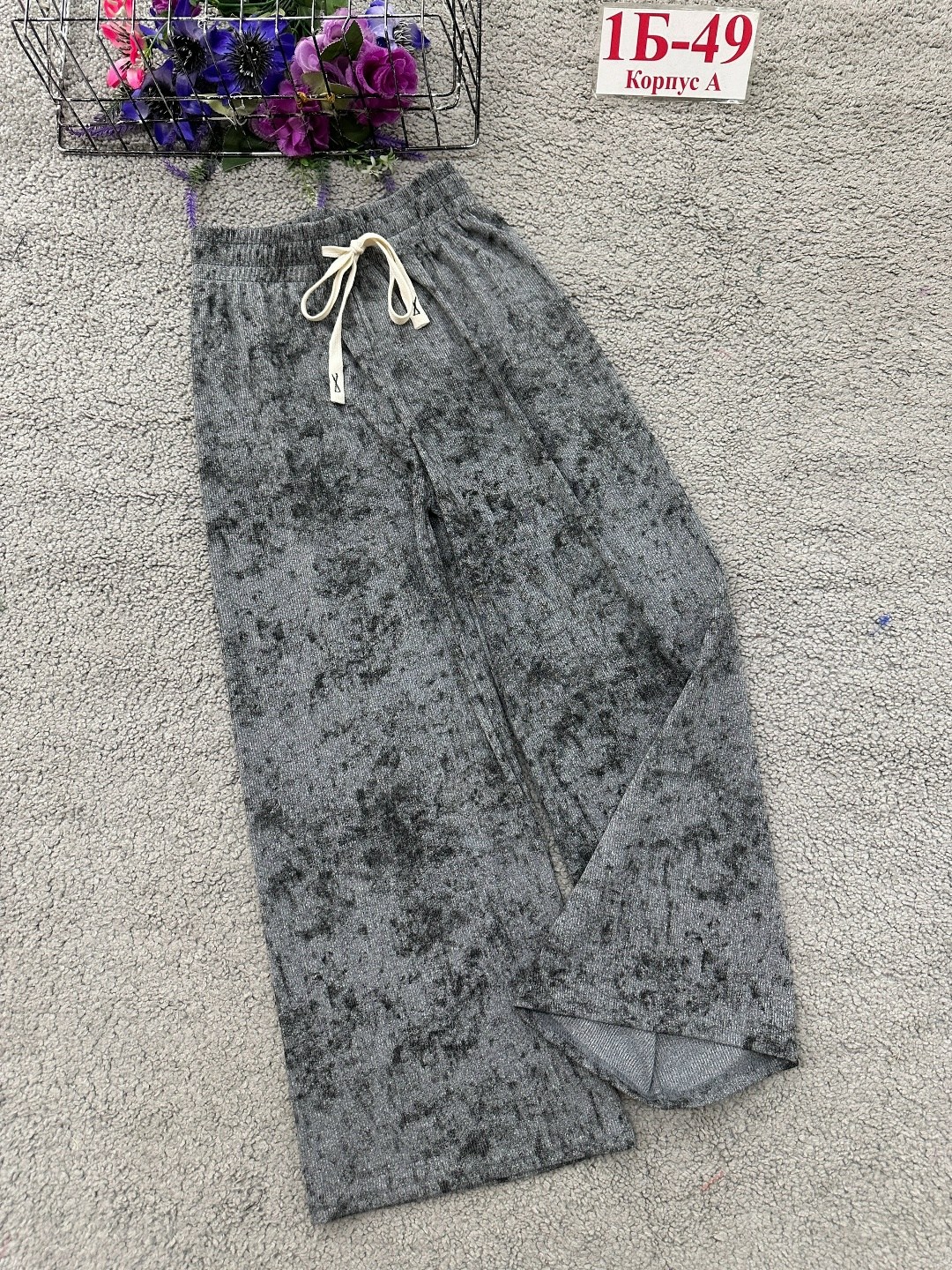 Детская одежда