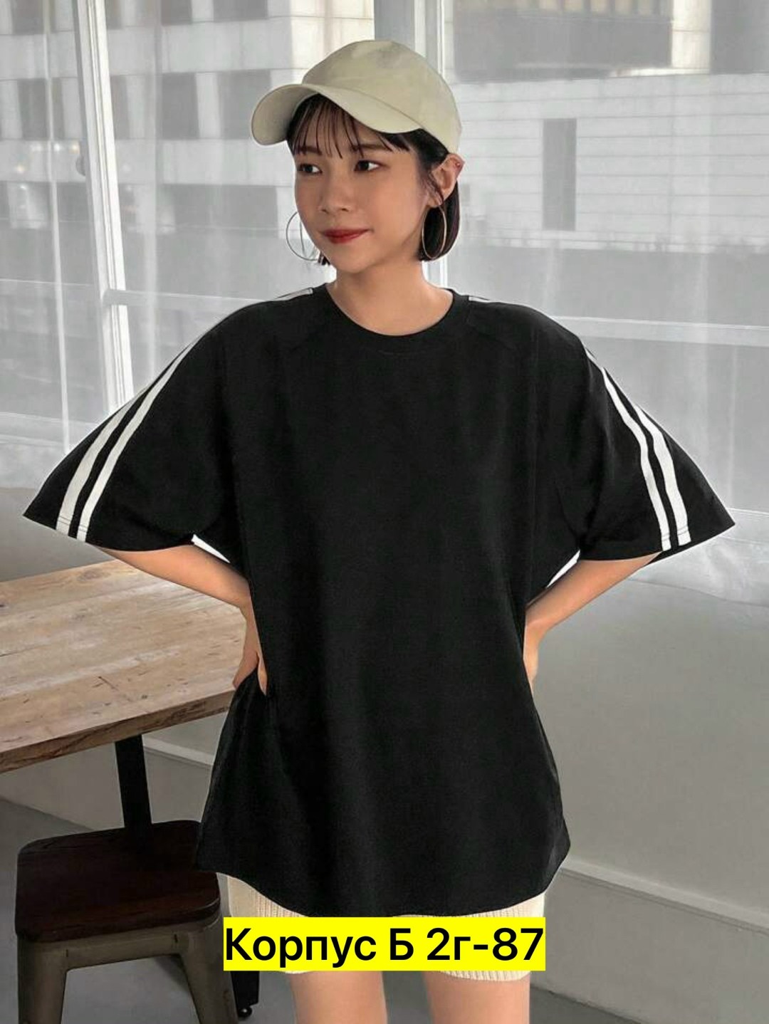 футболки оверсайз женские,футболки женская,футболка оверсайз,женский костюм оверсайз,костюм оверсайз