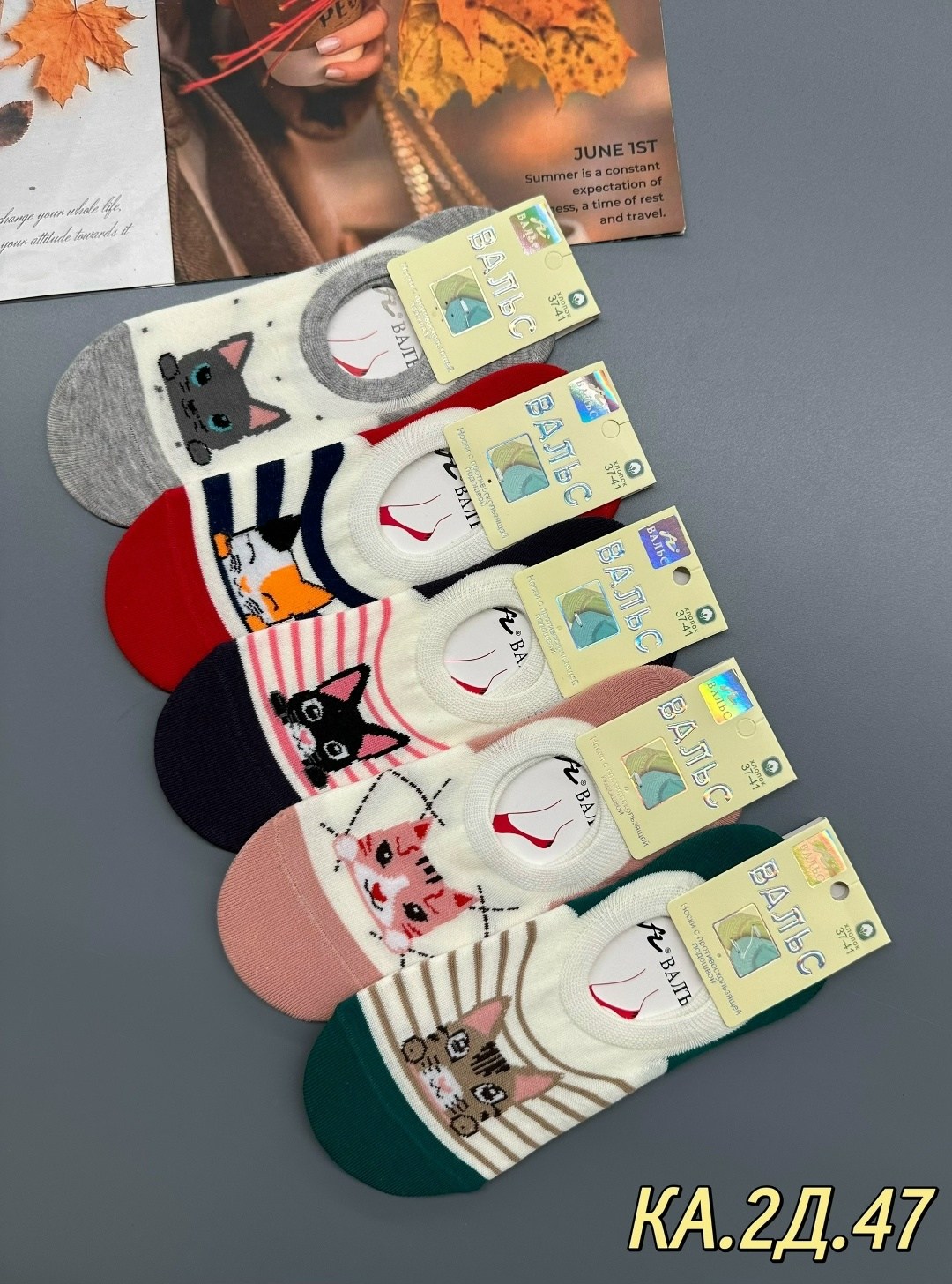 женские носки,носки короткие женские,носки женские р,носки вальс женские,носки женские 12 пар