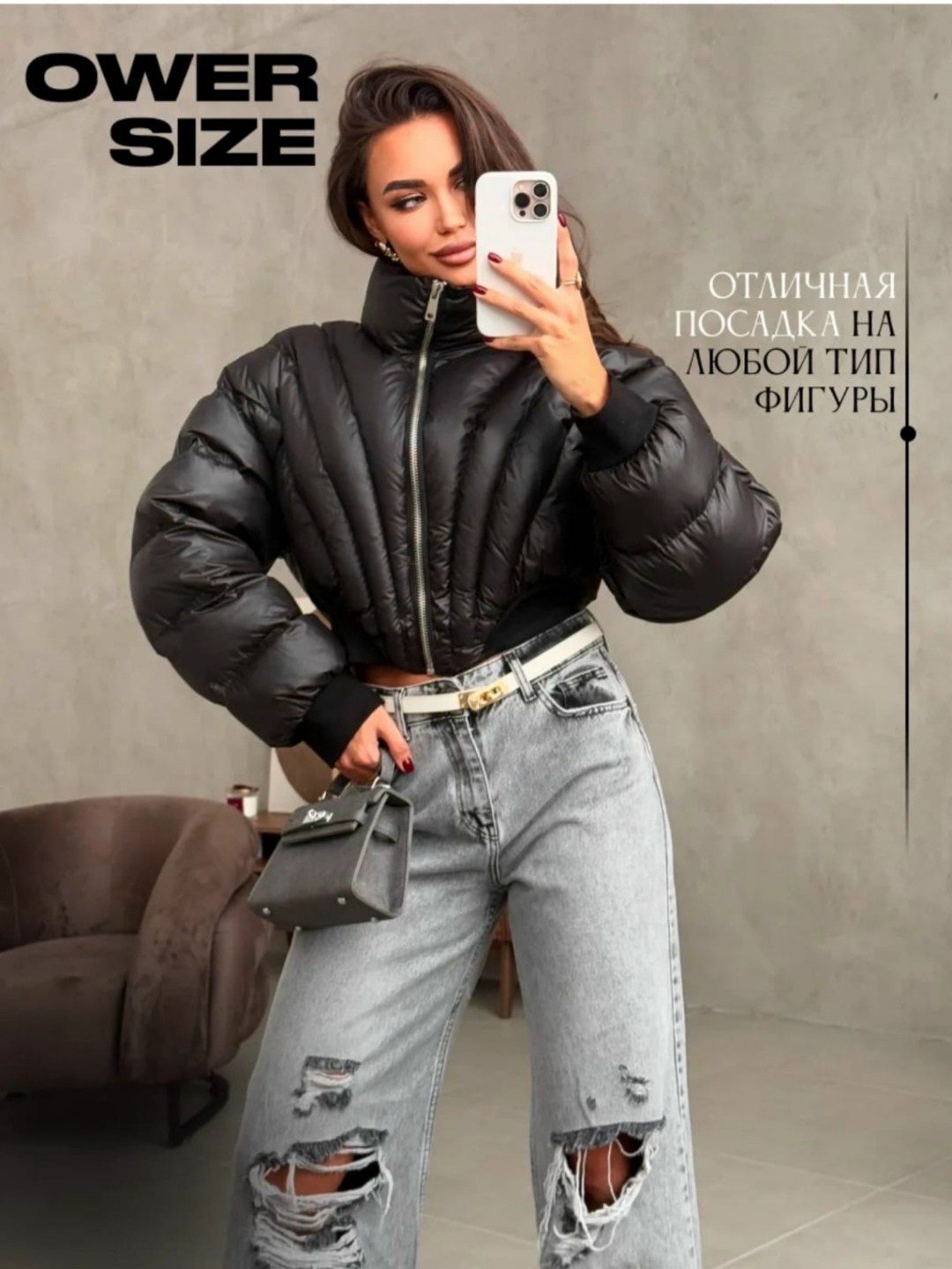 стильная куртка,куртка теплая,женская куртка,куртка,женская демисезонная куртка