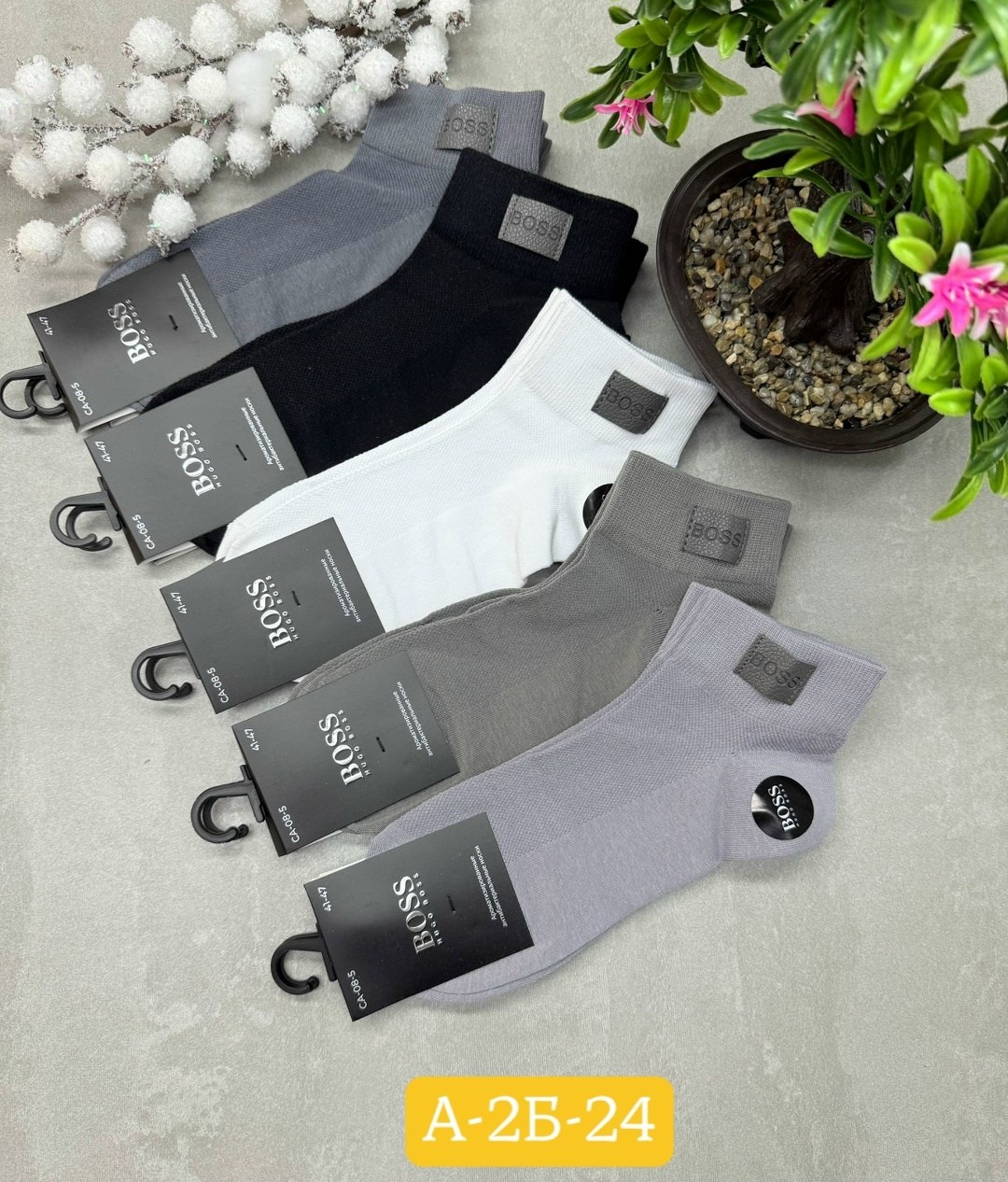 Мужская одежда