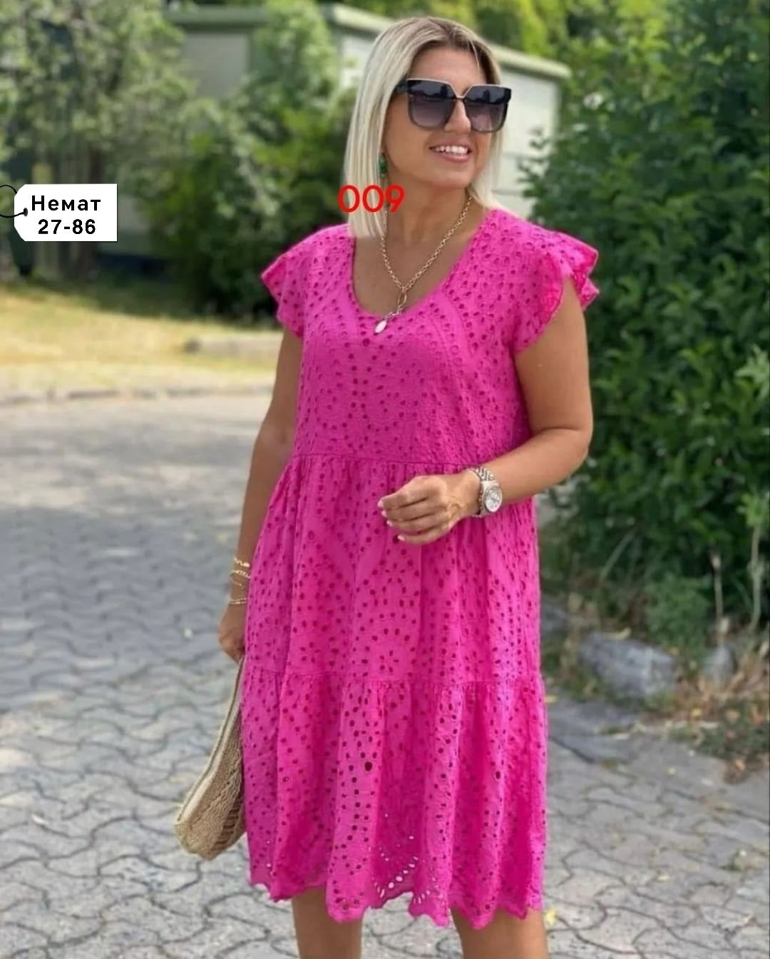 Женская одежда