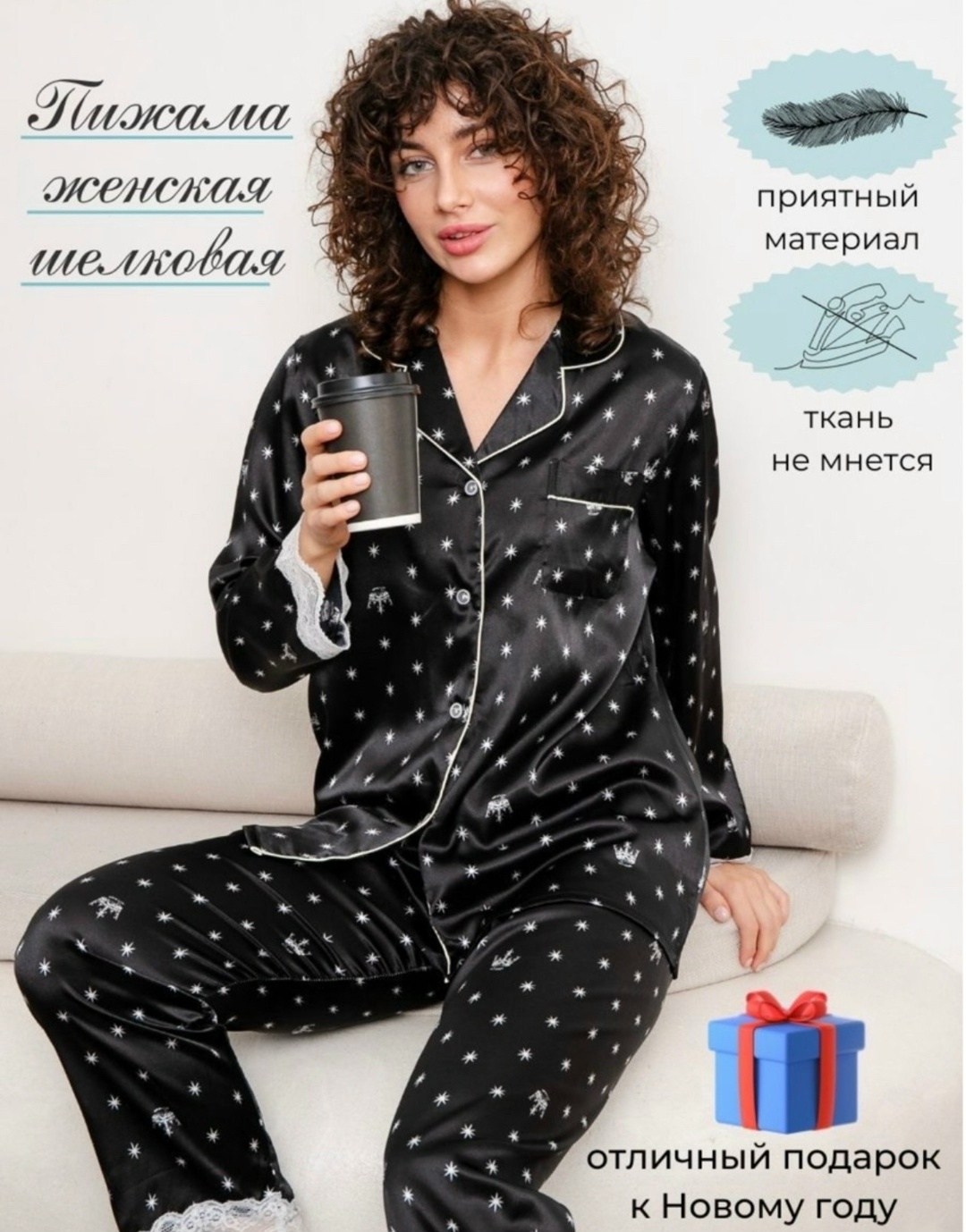 пижамный комплект со штанами шелковый 1000 и 1,пижама женские,пижама женская со штанами шелковая комплект,пижама шелковая,двойки пижама женская